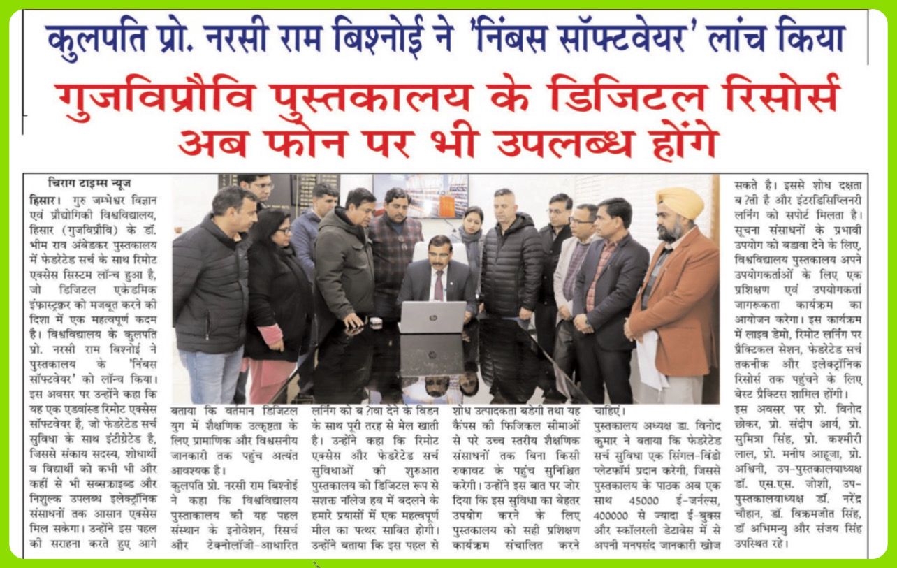 GJUST Hisar, Haryana